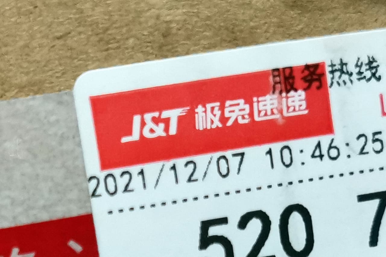 <b>Puesto 15. J&T Express</b>
<br>
<br>Valor neto: 20,000 millones de dólares
<br>
<br>País: Indonesia
<br>
<br>Categoría: Cadena de suministro, logística y entrega
<br>
<br>En diciembre de 2021, se registraron 35 nuevas empresas con una valoración superior a 10,000 millones de dólares, distribuidas en diferentes países e industrias, según la investigación.
<br>