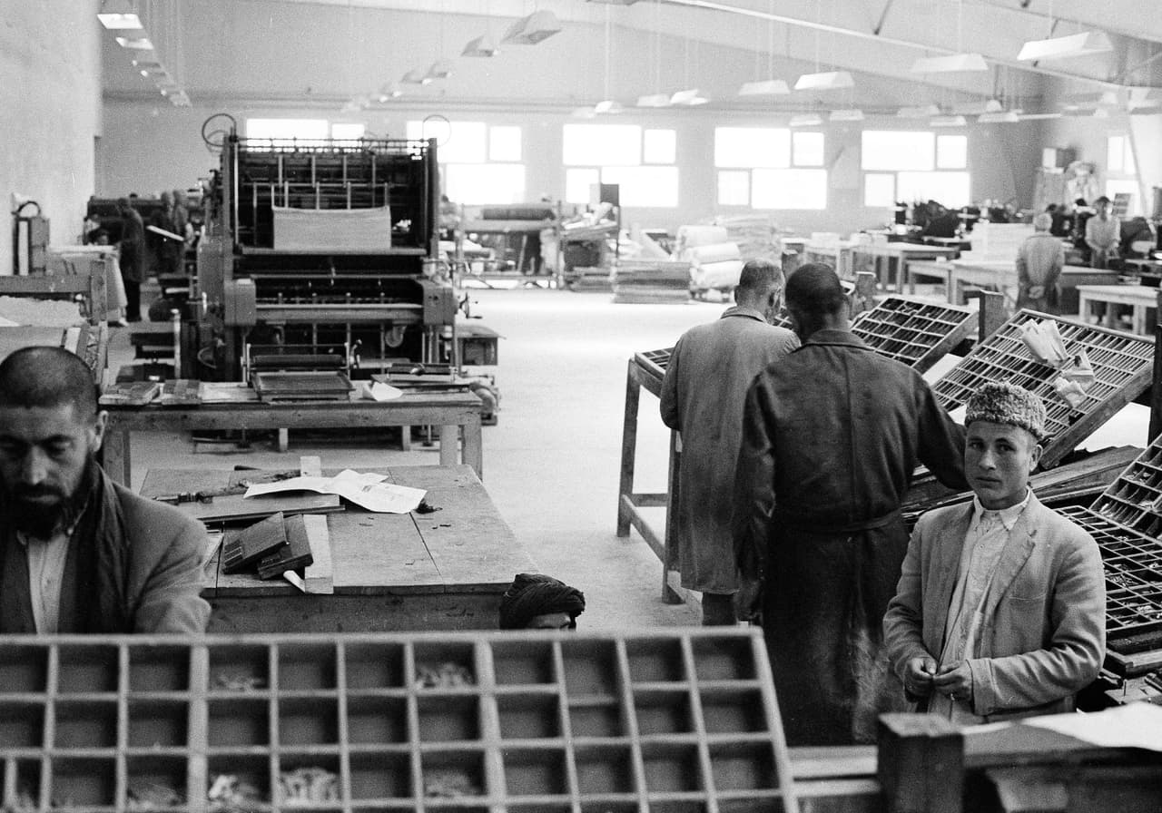 La moderna imprenta estatal en 1966.