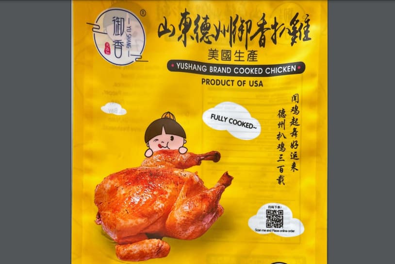 Brote de listeria en productos cárnicos y avícolas de Yu Shang Food: hay 11 casos reportados y un bebé fallecido 