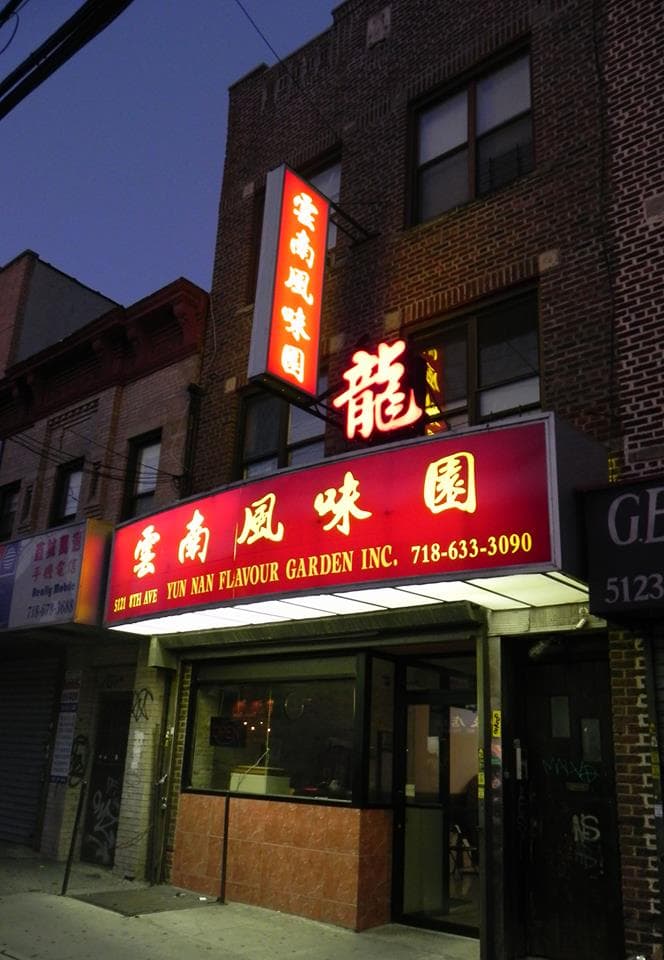 Si deseas comida china, el restaurante 
<b>Yun Yan Flavour </b>es para ti. Es un popular lugar donde se sirven platos de fideos, sopas y albóndigas chinas especiales. Está en la calle 5121 8th Ave, Brooklyn, NY 11220 y el horario es de 10:30 am a 10:30 pm.