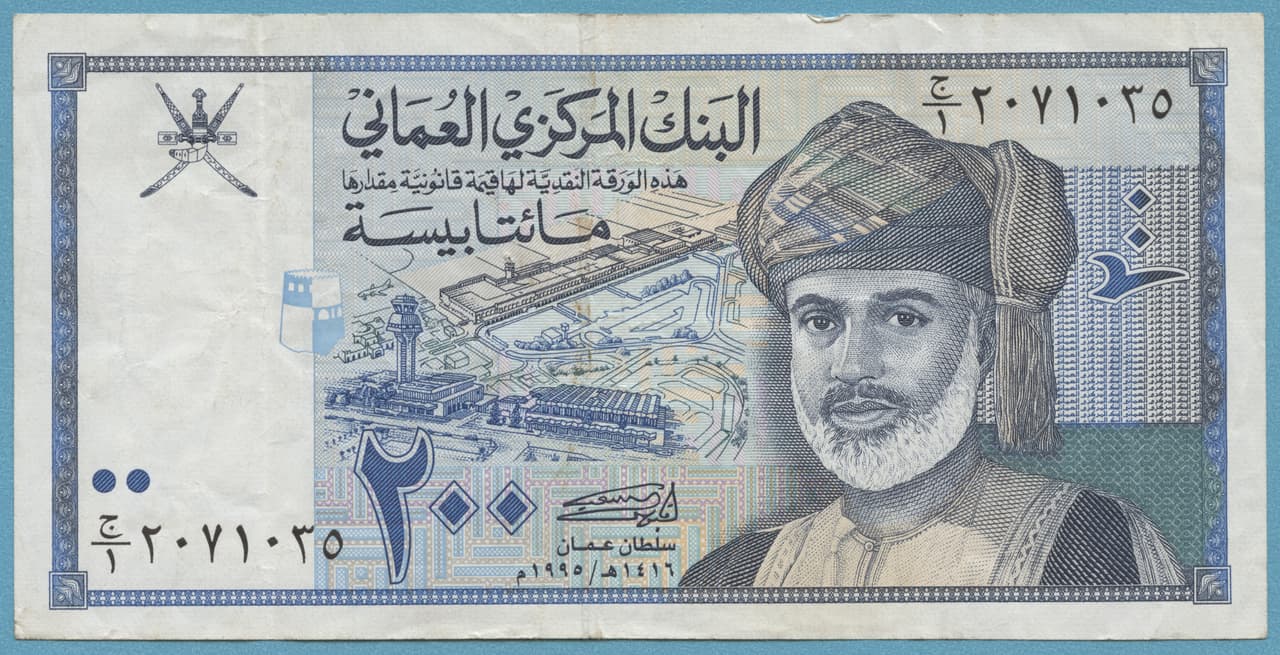 <b>Lugar 3.</b> Rial omaní
<br>
<br>Es la moneda oficial del Sultanato de Omán. Está dividido en 1,000 baisa. Al día de la publicación de esta información, un rial omaní 
<b>se vendía en 2.60 dólares</b>.
