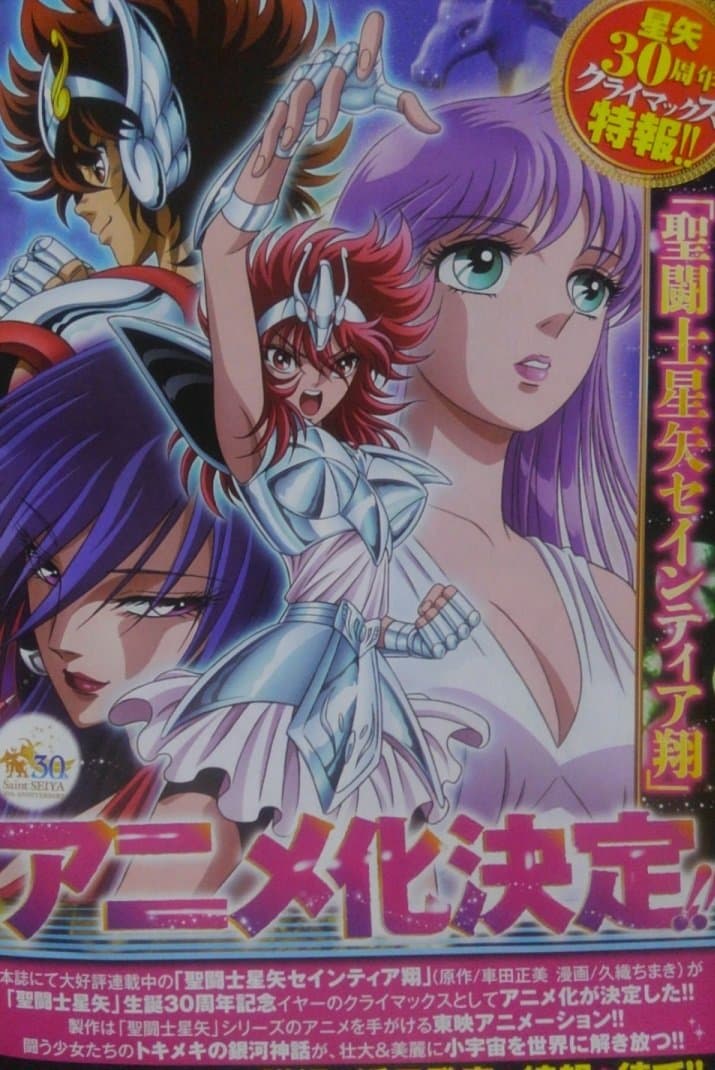 Confirman nuevo anime para los Caballeros del Zodíaco (aunque no es lo que esperabas)